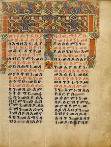 Pagina decorata dell